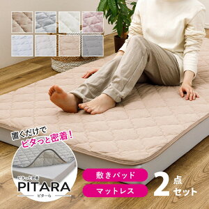 ΃YȂ s^[ PITARA }bgX ~pbh }bgXZbg pVĎ擾 s^Ɩ VO Z~_u _u Q^b` RbgpC 3܂}bgX ݃J