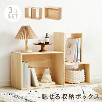 楽天市場】絵本 セット（本棚・ラック・カラーボックス｜収納家具 