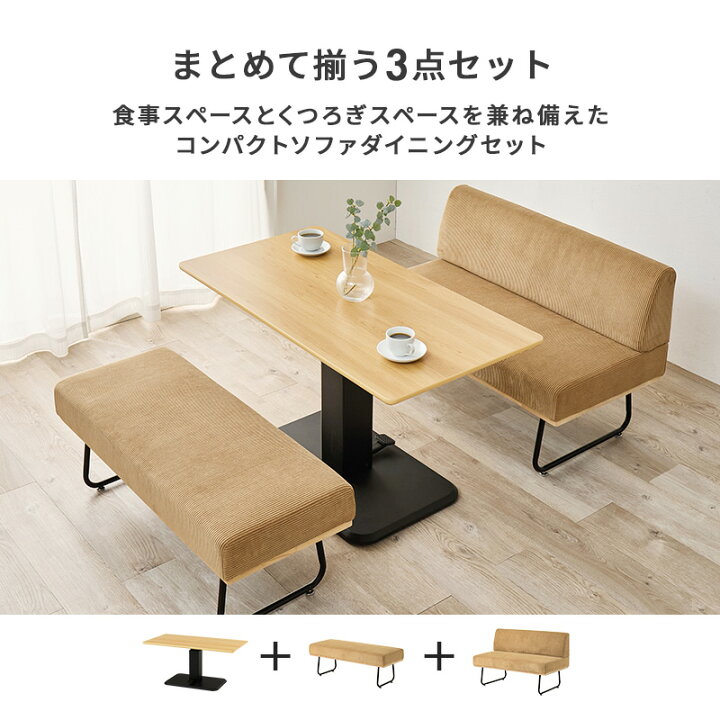 楽天市場】ダイニング3点セット KT-3198-47-3S ダイニングテーブル 
