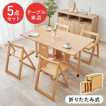 楽天市場】サイドテーブル（ダイニングセット｜インテリア・寝具・収納 