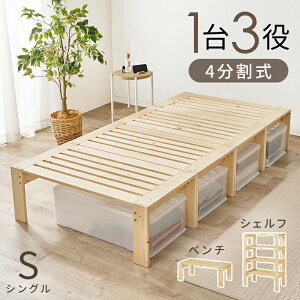 VOxbh WB-7730S 3WAY xbh VFt x`  4 [ ~zc }bgXΉ I[vbN VR ̂xbh ʋC  l炵 V qǂ Pg