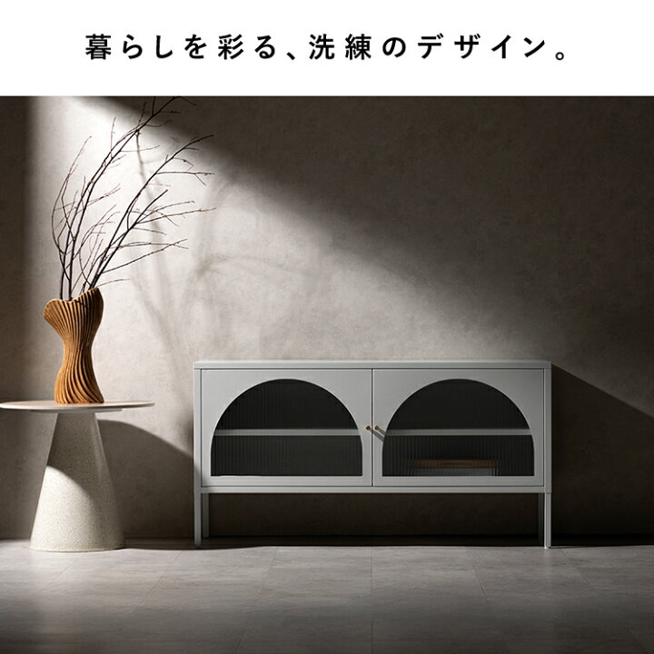 楽天市場】テレビボード Muun（ムーン） TV-1150 テレビ台 おしゃれ 