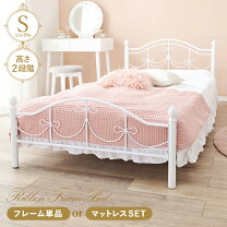 楽天市場】IKEA お姫様ベッドの通販