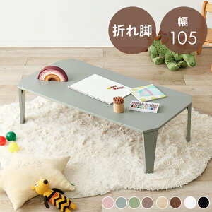 ܂re[u N[105 e[u ܂肽݃e[u i [e[u    RpNg ȃXy[X ݃J[ A[XJ[ l炵 V [