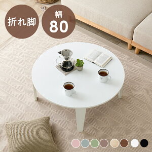 ܂re[u N[80R e[u ܂肽݃e[u i [e[u    RpNg ȃXy[X ~` ~` ԑ ݃J[ A[XJ[ l炵 V