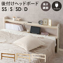 楽天市場】訳あり（サイズ（寝具）ダブル）（ベッド｜インテリア・寝具 