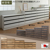 楽天市場】洋服タンス スライドレールの通販
