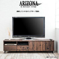 楽天市場】テレビボード 高さ47の通販