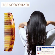 【メーカー認定公式販売店】 TERACOCOHAIR テラココヘアー テラココ テラヘルツコーム ブラシ コーム く…