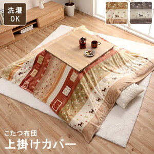 zc | Jo[ `  􂦂 Mbx  195×195cm Jh Jo[ k Mx \