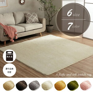 tBbv2 O J[ybg 􂦂 ɂ ` 2 n tBg ӂӂ RpNg I[V[Y 185×185cm g[ zbgJ[ybgΉ