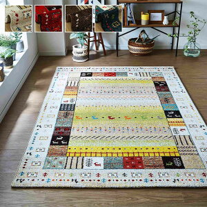 gR EBgD J[ybg ` MbyO 133×190cm CrT O~ EBg O Mbx Mx RۖhL ϋv v Vі