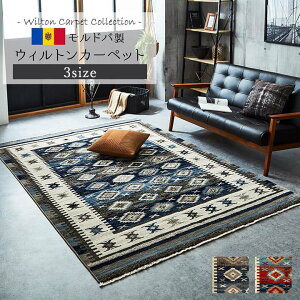 �J�[�y�b�g ���O �����h�o �E�B���g�� �D�� ��߂� ��200×250cm �ւ���ɂ��� �G�X�j�b�N �v�������A �O�~ �R���p�N�g �ϋv�� ��v �V�і�