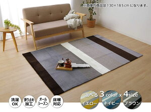 O J[ybg }bg 1.5 tl 130×185cmizbgJ[ybgΉj R[W[ O~ kO {[_[ \t@[O e[u Ȃ߂炩 ~ g[ 􂦂 
