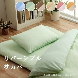 ܂  QJo[ n 􂦂 o[Vu 43×63cm o Jo[ Jo[ Jo[ s[Jo[ I[V[Y Vv Yh~ \