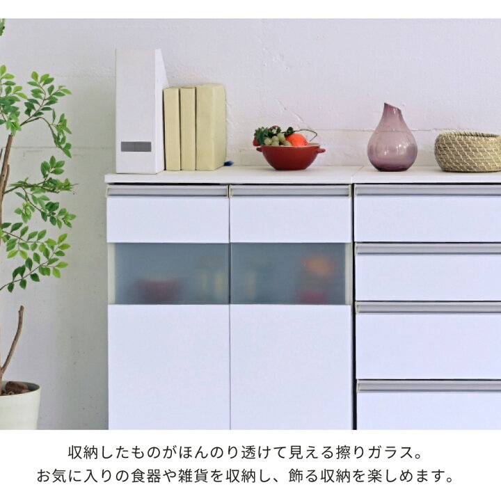 ホワイトキャビネット リビングボード サイドボード ガラス扉付き① 