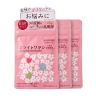 ミライトワタシ 乳酸菌 urex ユーレックス 【3袋】 機能性表示食品 生菌96億個(製造時) デリケートケア …