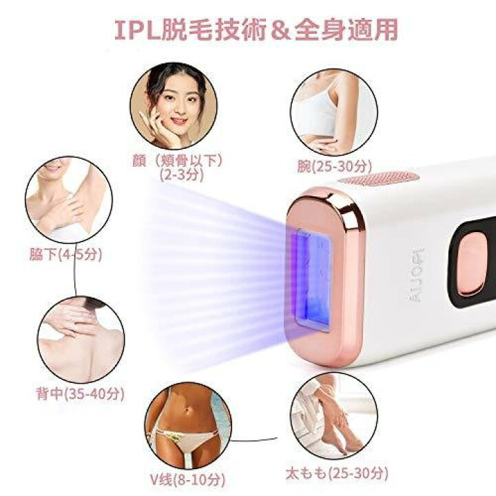 楽天市場】AIJOFI 髭 脱毛器 IPL 光脱毛器 レーザー 永久脱毛 メンズ 