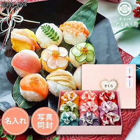楽天市場 内祝い 出産祝い ギフト キッズ ベビー マタニティ の通販