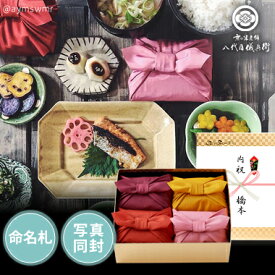 楽天市場 オシャレ 出産内祝いの通販