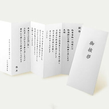 楽天市場 お米ギフト 十二単 偲 シリーズ 法事用 挨拶状 購入ページ 内祝いの米ギフト 八代目儀兵衛