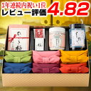 内祝い お返し 芸能人御用達の米 ギフト 送料無料 「十二単 詰合せ 醍醐」八代目儀兵衛 お米 出産内祝い 結婚内祝い 初節句内祝い 入園 入学内祝い 快気祝い...