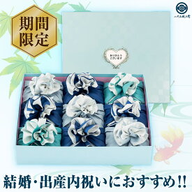 【今喜ばれる高級米】内祝 夏 ギフト お中元 八代目儀兵衛 送料無料 米 ギフト (お米2合×9個入り)「La bouquet ソラ」| お米 入学内祝い 結婚内祝い 出産内祝い お返し 入学祝い 結婚祝い 出産祝い 新築内祝い 内祝い 祝い グルメ セット 高級