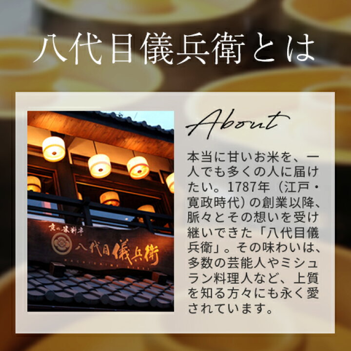 楽天市場 送料無料 お米 ギフト お米2合 9個入り Baby Rise ダリア 入学内祝い 入学祝い 入園 初節句 成人式 内祝い 祝い グルメ セット 高級 親戚 親族 両親 上司 おしゃれ 京都 お返し 御返し おかえし 小分け 詰め合わせ 出産内祝い 5000円 内祝いの米