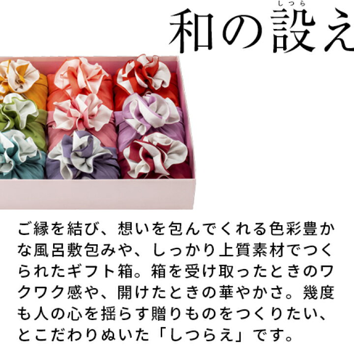 楽天市場 送料無料 お米 ギフト お米2合 9個入り Baby Rise ダリア 入学内祝い 入学祝い 入園 初節句 成人式 内祝い 祝い グルメ セット 高級 親戚 親族 両親 上司 おしゃれ 京都 お返し 御返し おかえし 小分け 詰め合わせ 出産内祝い 5000円 内祝いの米