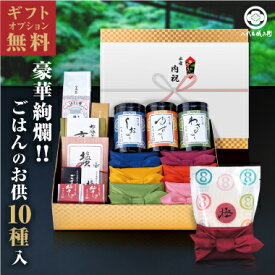 楽天市場 オシャレ 出産内祝いの通販