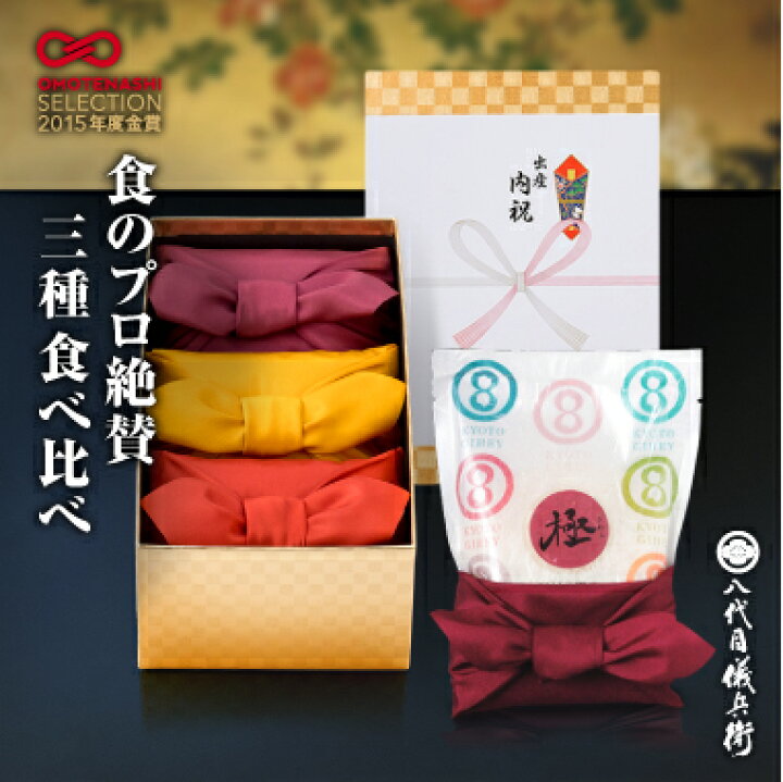 楽天市場 米 ギフト お米2合 3個入り 十二単 三分咲き お米 入学内祝い 入学祝い 入園 初節句 成人式 内祝い 祝い グルメ セット 高級 親戚 親族 両親 上司 おしゃれ 京都 お返し 御返し おかえし 小分け 詰め合わせ 出産内祝い 結婚内祝い 00円 内祝いの米ギフト