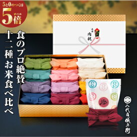 楽天市場 内祝い 出産 お返し ランキングの通販 楽天市場 内祝い 出産 お返し ランキングの通販