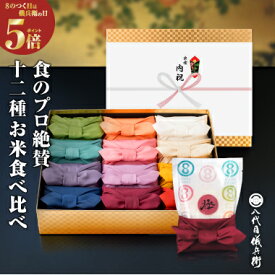 楽天市場 出産内祝い 送料無料の通販