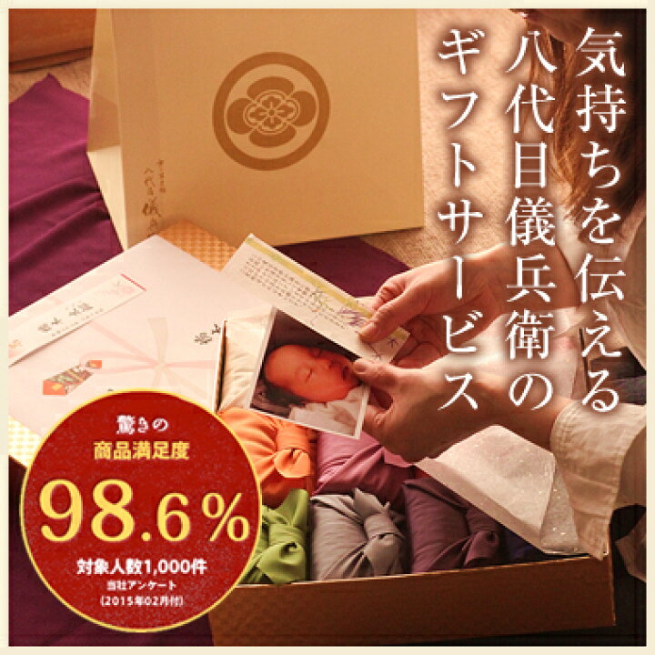 楽天市場 送料無料 お米 ギフト お米2合 9個入り Baby Rise ダリア 入学内祝い 入学祝い 入園 初節句 成人式 内祝い 祝い グルメ セット 高級 親戚 親族 両親 上司 おしゃれ 京都 お返し 御返し おかえし 小分け 詰め合わせ 出産内祝い 5000円 内祝いの米