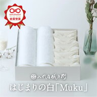 【マラソン最大47.5倍】 【誰もが喜ぶ高級米】 内祝い 秋ギフト お返し 八代目儀兵衛 送料無料 米 (お米…