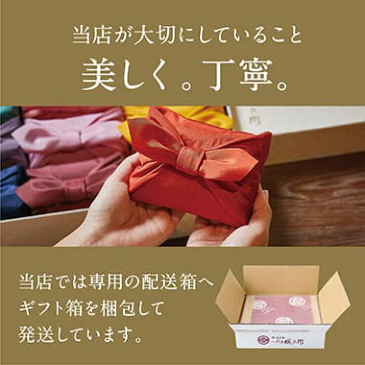 楽天市場 出産内祝い お米 結婚内祝い 入学内祝い 入学祝い 入園 父の日 お中元 御中元 内祝い お返し お米 ギフト 新築内祝い 十二単 六分咲き 快気祝い 引出物 快気内祝い 出産祝い 結婚祝い 京都 おしゃれ 贈り物 4000円 内祝いの米ギフト 八代目儀兵衛