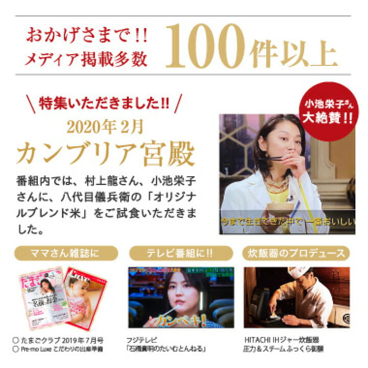 楽天市場 送料無料 米 ギフト お米とごはんのお供の詰合せ 十二単 詰合せ平安 お米 入学内祝い 入学祝い 入園 初節句 成人式 内祝い 祝い グルメ セット 高級 親戚 親族 両親 上司 おしゃれ 京都 お返し 御返し おかえし 小分け 詰め合わせ 出産内祝い 結婚
