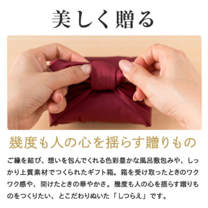楽天市場】【送料無料】米 ギフト (お米とごはんのお供の詰合せ) 「十二単 詰合せ平安」| お米 入学内祝い 入学祝い 入園 父の日 お中元 内祝い 祝い グルメ セット 高級 親戚 親族 両親 上司 おしゃれ 京都 お返し 御返し おかえし 小分け 詰め合わせ 出産内祝い 結婚 ... 楽天市場】【送料無料】米 ギフト (お米とごはんのお供の詰合せ) 「十二単 詰合せ平安」| お米 入学内祝い 入学祝い 入園 父の日 お中元 内祝い 祝い グルメ セット 高級 親戚 親族 両親 上司 おしゃれ 京都 お返し 御返し おかえし 小分け 詰め合わせ 出産内祝い 結婚 ...