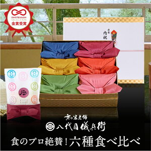 【10/10限定 対象商品P5倍】 【令和8年産新米】【誰もが喜ぶ高級米】 内祝い 秋ギフト お返し 八代目儀兵衛 送料