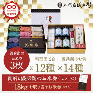 【6/10限定 対象商品P5倍】限定クーポンあり★スーパーSALE最大47倍【誰もが喜ぶ高級米】 内祝い 夏ギフ…