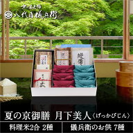 【6/10限定 対象商品P5倍】限定クーポンあり★スーパーSALE最大47倍【誰もが喜ぶ高級米】 内祝い 夏ギフ…