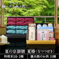 【6/10限定 対象商品P5倍】限定クーポンあり★スーパーSALE最大47倍【誰もが喜ぶ高級米】 内祝い 夏ギフ…