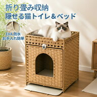 【最大20%OFFクーポン】送料無料 猫 ベッド キャットハウス 猫トイレカバー 猫砂ボックス収納家具 大容量…