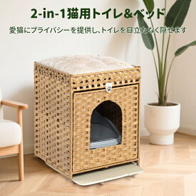 送料無料 GIIPET 猫 ベッド キャットハウス 猫トイレカバー 猫砂ボックス収納家具 大容量 通気性 防水 防晒 簡単設置 53x43x57cm 折りたたみ式
