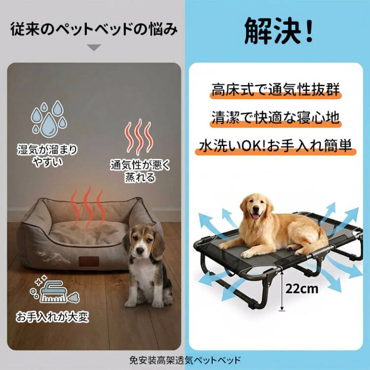 楽天市場】GIIPET ペットベッド 犬 コット 折りたたみ 洗える メッシュ 