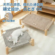 GIIPET ペットベッド 犬 猫 夏用 洗える 木製 ペットコット ひんやり ハンモック 涼しい 通気性 浮きベッ…