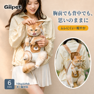 【3,000円毎に500円OFF】 犬 猫 ペットキャリー 抱っこ紐 ペットスリング フロントキャリア ペットバッグ…