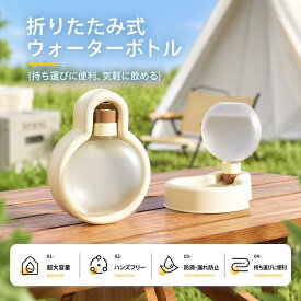 【最大20%OFFクーポン】犬 水飲み ボトル 漏れ防止 散歩 折りたたみ 短頭種 ペット ウォーターボトル 給水器 携帯用 大容量 500ml 10cm広口 水筒 犬用 水飲み器 お散歩グッズ おしゃれ ドッグ給水器 giipet