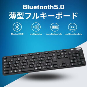 GR Bluetooth L[{[h tTCY TK-FBM120KBK ^ u R ő3}`yAOΉ eL[tubN ?TK-FBM120KBK