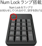 エレコム USB-A テンキー ワイヤレス(レシーバー付属) メンブレン 1000万回高耐久 ブラック TK-TDM017BK